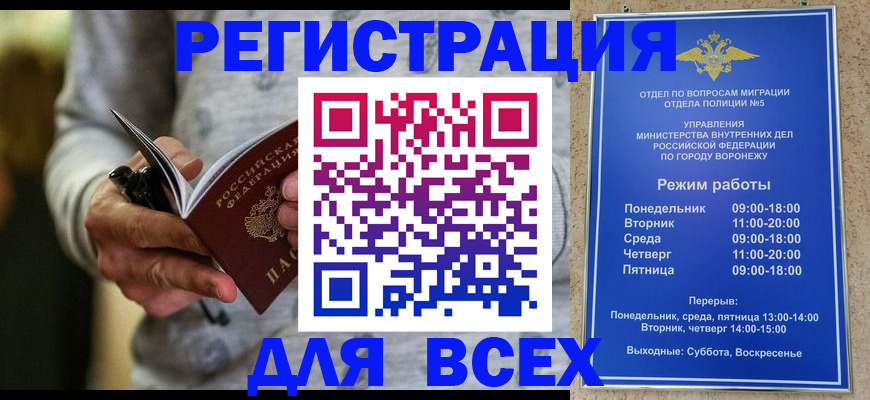 регистрация для дет. сада в Сосенском