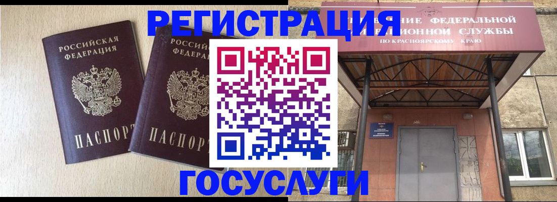 найти адрес прописки в Сосенском